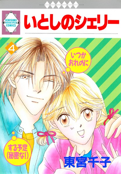 商品ページ画像