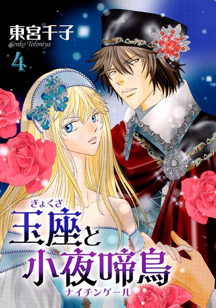 商品ページ画像