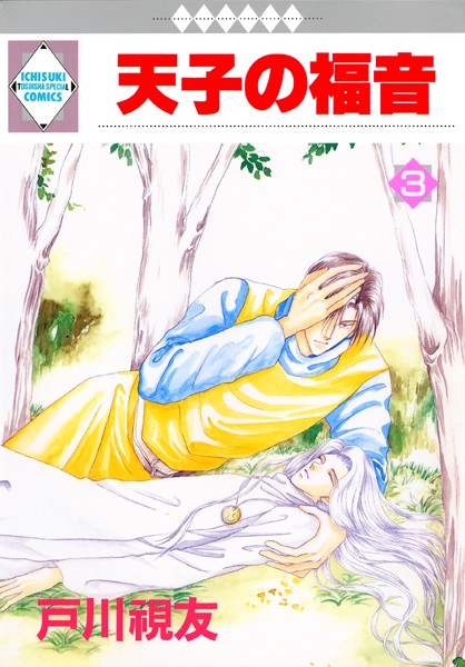 商品ページ画像