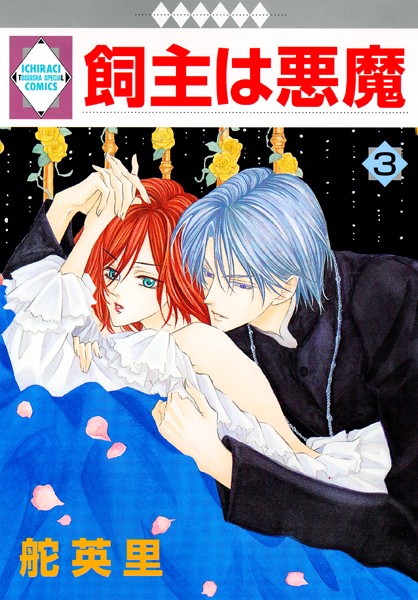 商品ページ画像