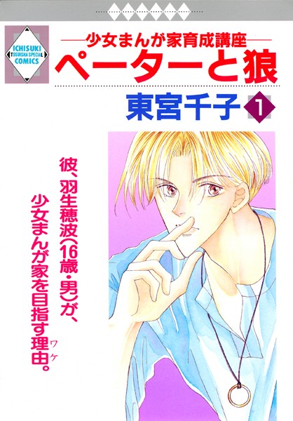 商品ページ画像