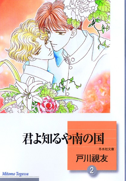 商品ページ画像