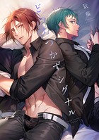 どっちつかずシグナル