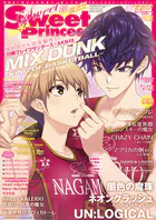 Cool-B 極 2024年 夏号 大穢 Cool-B 極（KIWAMI） 2024年夏号 - Cool-B OnlineShop