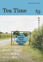 Tea Time