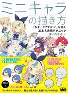 あくまのかんづめ～周防パトラのエッセイ集～ 直筆サイン本 未開封 周防パトラ 新品】あくまのかんづめ～周防パトラのエッセイ集～ - メルカリ