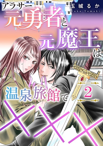 商品ページ画像