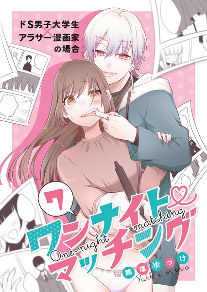 商品ページ画像