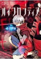 ハイフロンティア 156