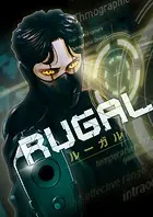 RUGAL〜ルーガル〜