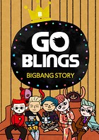 ゴブリン～BIGBANG STORY～