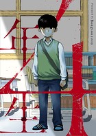 4年生