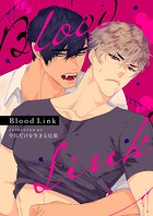 Blood Link 第128話