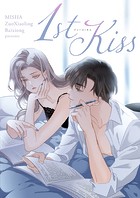 1st Kiss 第24話