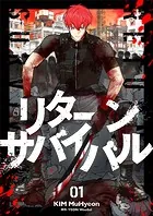 【全初版・帯付き】ヒットメイカー　全3巻セット　剣名舞　那須輝一郎　小池書院 剣術名家の末息子 1 - AZI/COBY/他 - 少年マンガ - DMMブックス