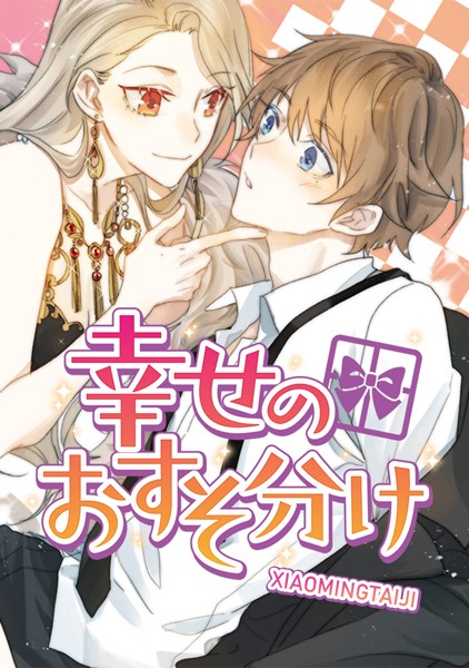 商品ページ画像