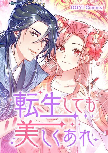 商品ページ画像