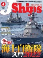 J Ships （ジェイ シップス）