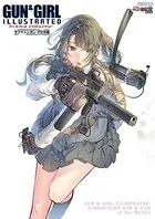 ガン＆ガール イラストレイテッド サブマシンガン・PDW編