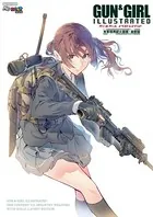 ガン＆ガール イラストレイテッド 米軍現用銃火器編 最新版