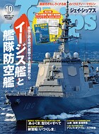 J Ships （ジェイ シップス）