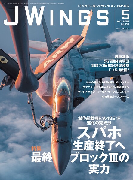 J Wings （ジェイウイング）