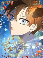 光と影