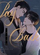 PAYBACK【完全版】