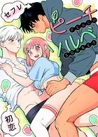 ピーチソルベ