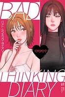 BAD THINKING DIARY:バット・シンキング・ダイアリー41巻