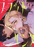 ブラッドバンク35巻
