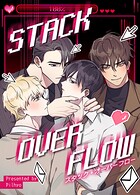 STACK OVERFLOW:スタック・オーバーフロー56巻