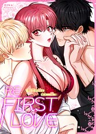 RE:FIRST LOVE〜初恋の彼ともう一度〜