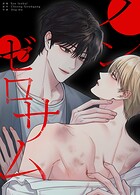 ノン・ゼロサム