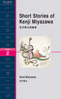 宮沢賢治短編集