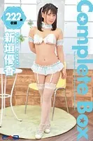 222枚収録 新垣優香 Complete Box