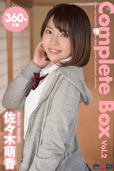 360枚収録 佐々木萌香 Complete Box Vol.2