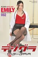 デジグラ・デラックス EMILY 002