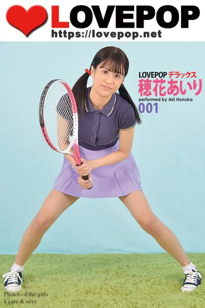 LOVEPOP デラックス 穂花あいり 001