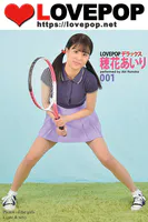 LOVEPOP デラックス 穂花あいり 001