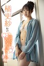 橘更紗「彼女とおうちデート」