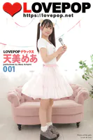 LOVEPOP デラックス 天美めあ 001