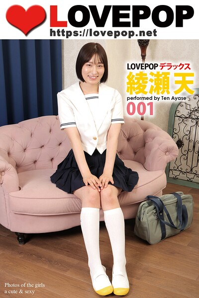 LOVEPOP デラックス 綾瀬天 001
