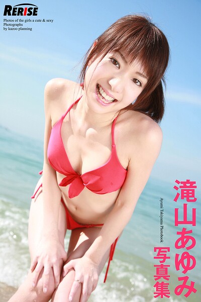 RERISE 滝山あゆみ 写真集