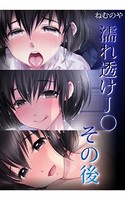 濡れ透けJ○