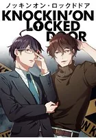 knockinon_lockeddoor