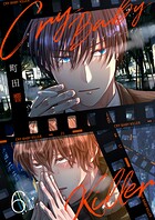 Cry Baby Killer 6話