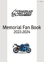 ヤマハモーターラボforR7MemorialFanBook2022-2024
