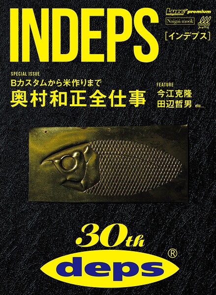 INDEPS