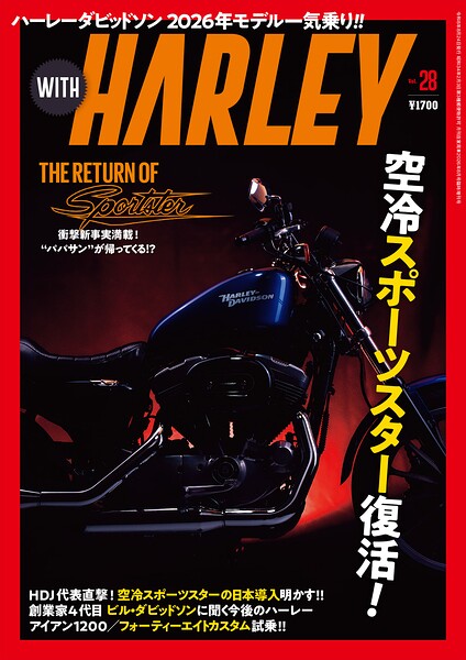 WITH HARLEY